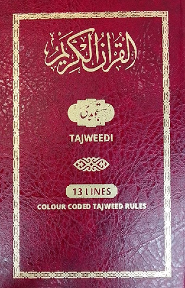 Quran Majeed Tajweedi 13 Line Colour Coded